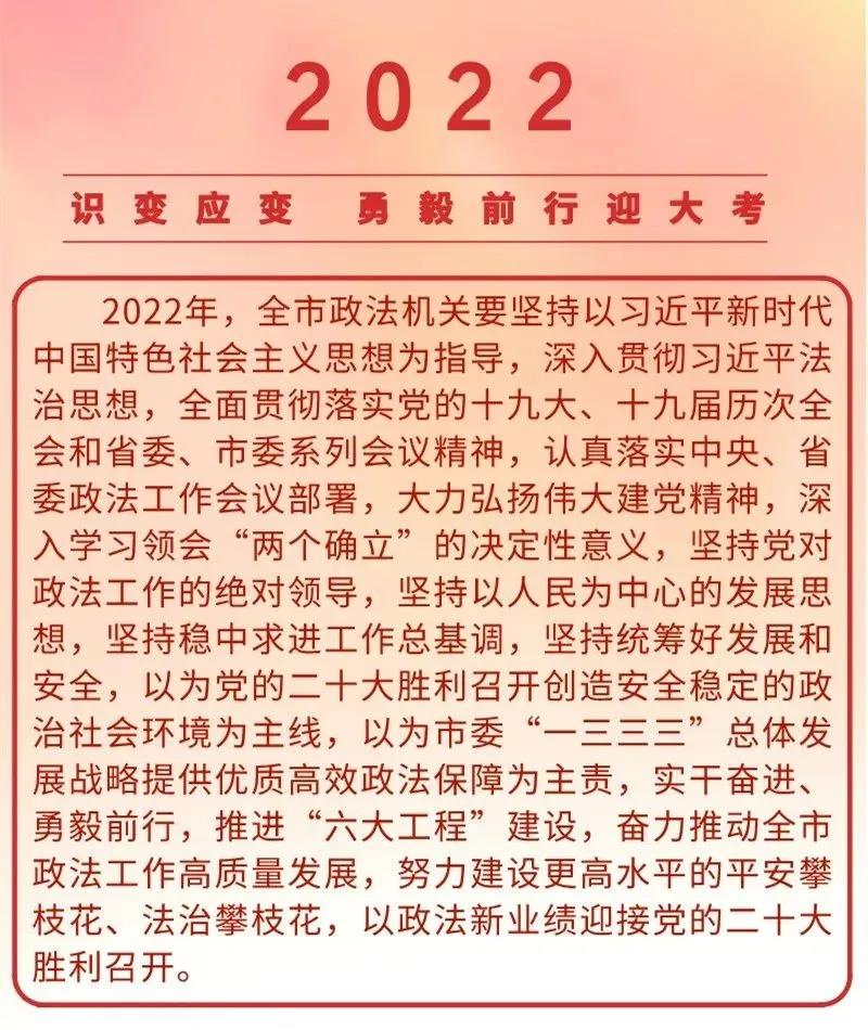 微信图片_20220128205708.jpg